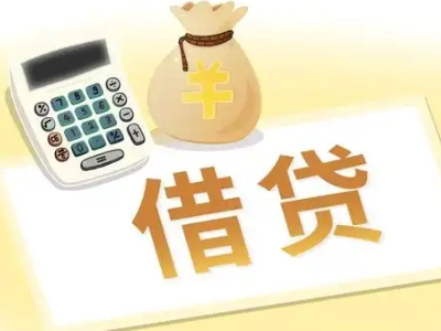 德城押车贷款:快速解决资金难题的便捷之道
